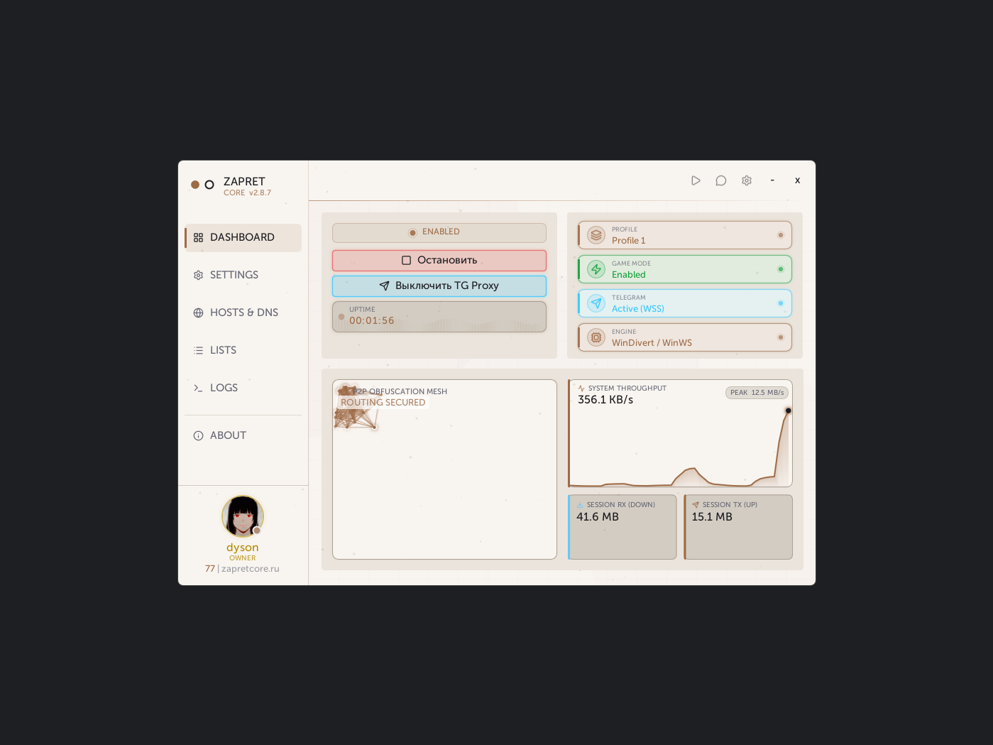 ZAPRET CORE — Dashboard